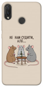 Чохол Не нам судити для Huawei P Smart+