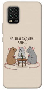 Чохол Не нам судити для Xiaomi Mi 10 Lite
