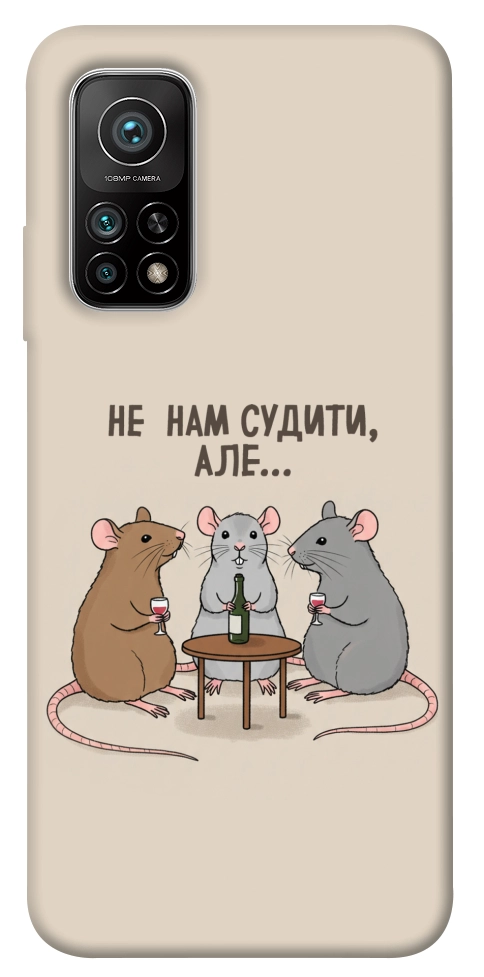 Чехол Не нам судити для Xiaomi Mi 10T