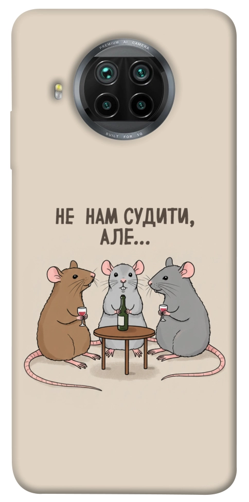 Чохол Не нам судити для Xiaomi Mi 10T Lite