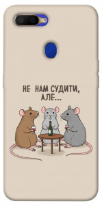 Чохол Не нам судити для Oppo A12