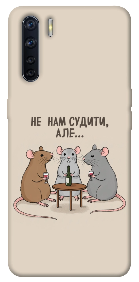 Чехол Не нам судити для Oppo A91