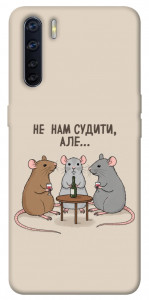 Чехол Не нам судити для Oppo A91