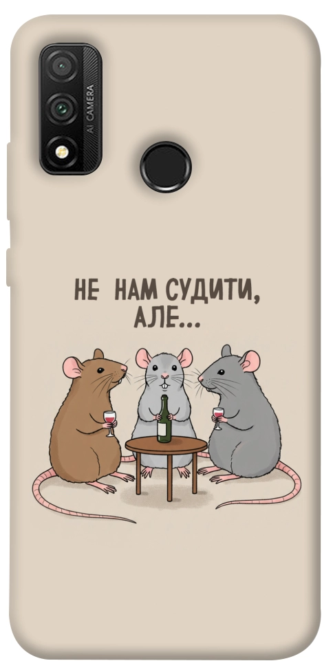 Чехол Не нам судити для Huawei P Smart (2020)