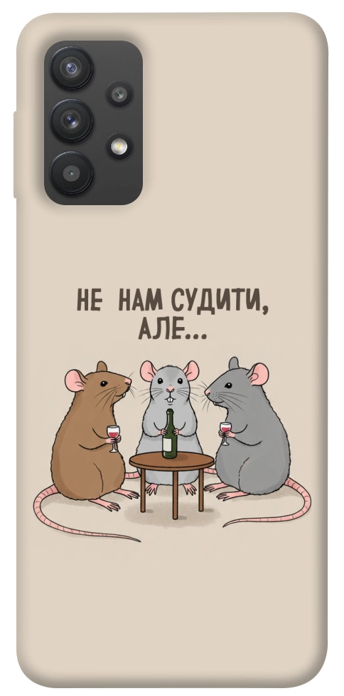 Чохол Не нам судити для Galaxy A32 4G