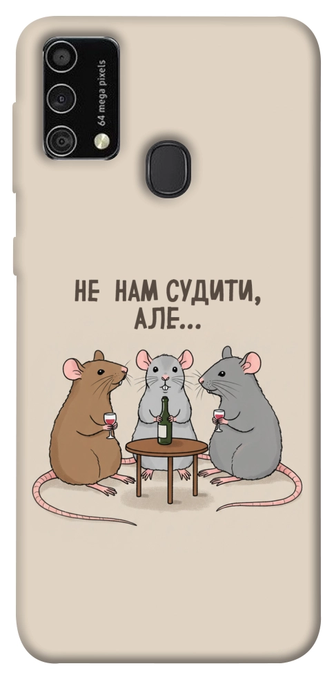 Чехол Не нам судити для Galaxy M21s