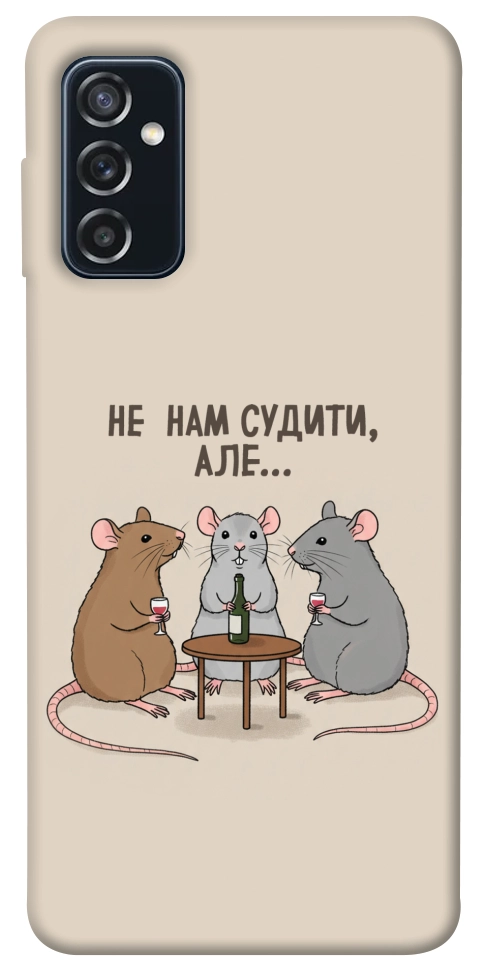 Чохол Не нам судити для Galaxy M52