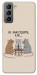 Чехол Не нам судити для Galaxy S21 FE