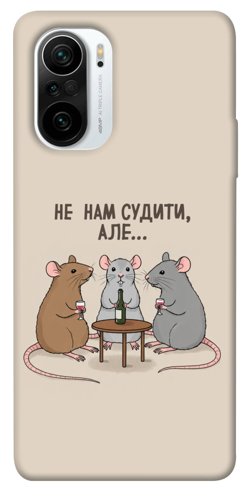 Чехол Не нам судити для Xiaomi Redmi K40