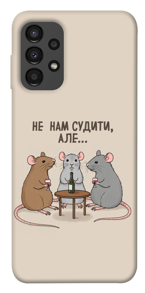 Чохол Не нам судити для Galaxy A13 4G