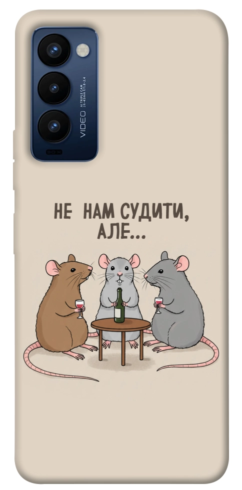 Чехол Не нам судити для TECNO Camon 18
