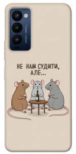 Чехол Не нам судити для Tecno Camon 18 P