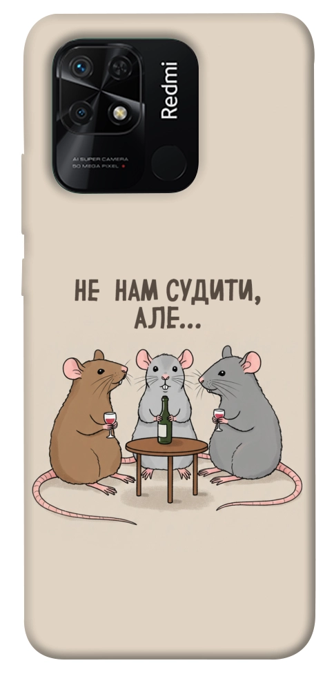 Чохол Не нам судити для Xiaomi Redmi 10C