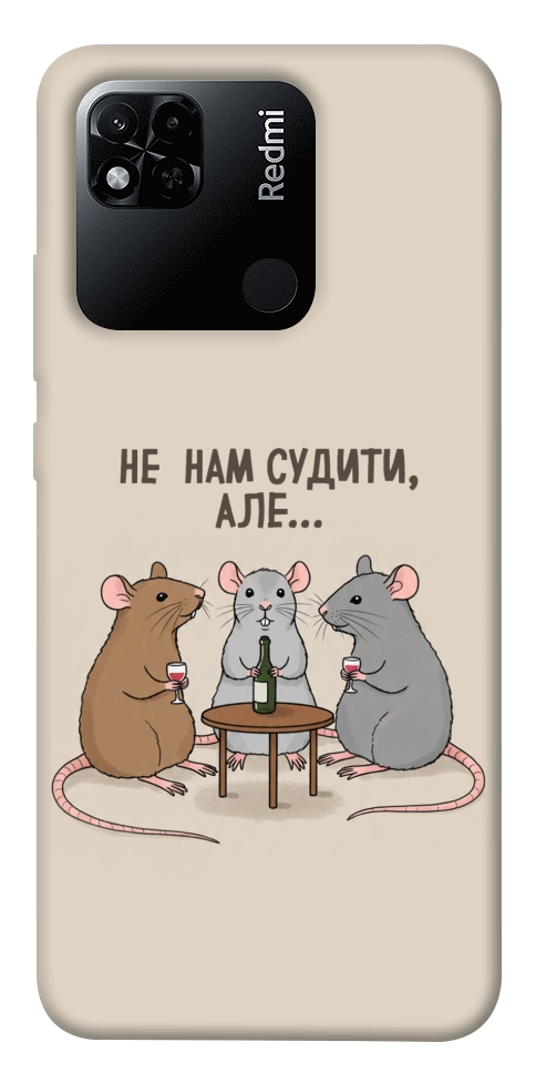 Чехол Не нам судити для Xiaomi Redmi 10A