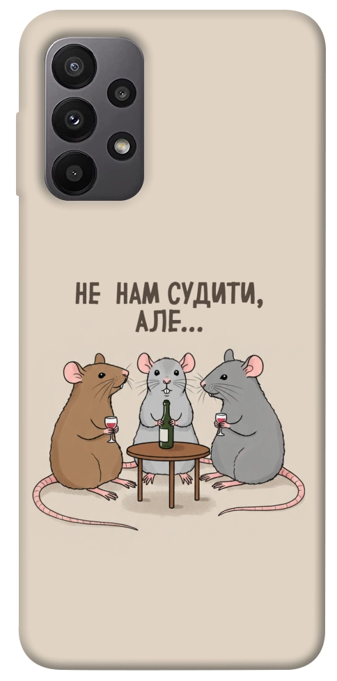 Чохол Не нам судити для Galaxy A23