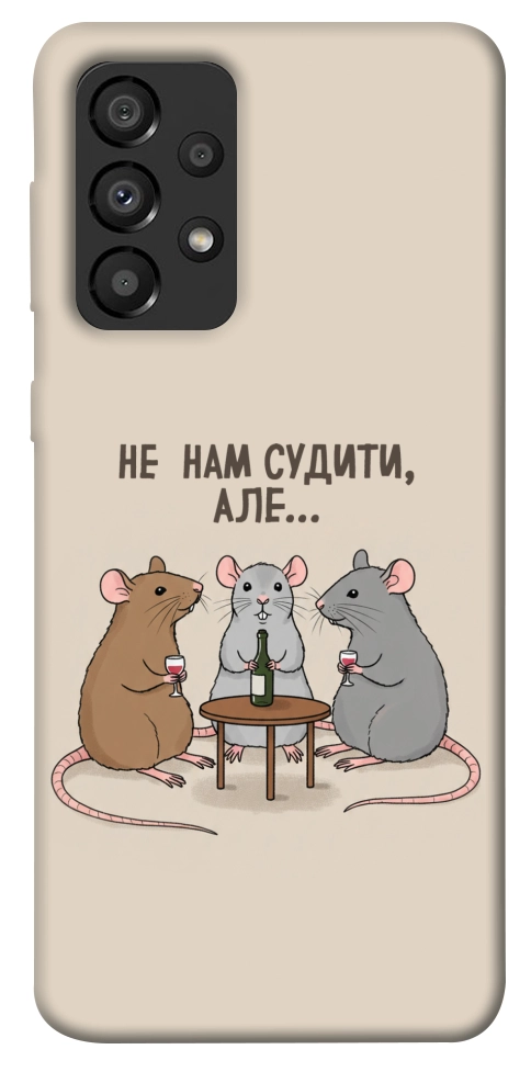 Чехол Не нам судити для Galaxy A33 5G