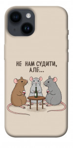 Чехол Не нам судити для iPhone 14