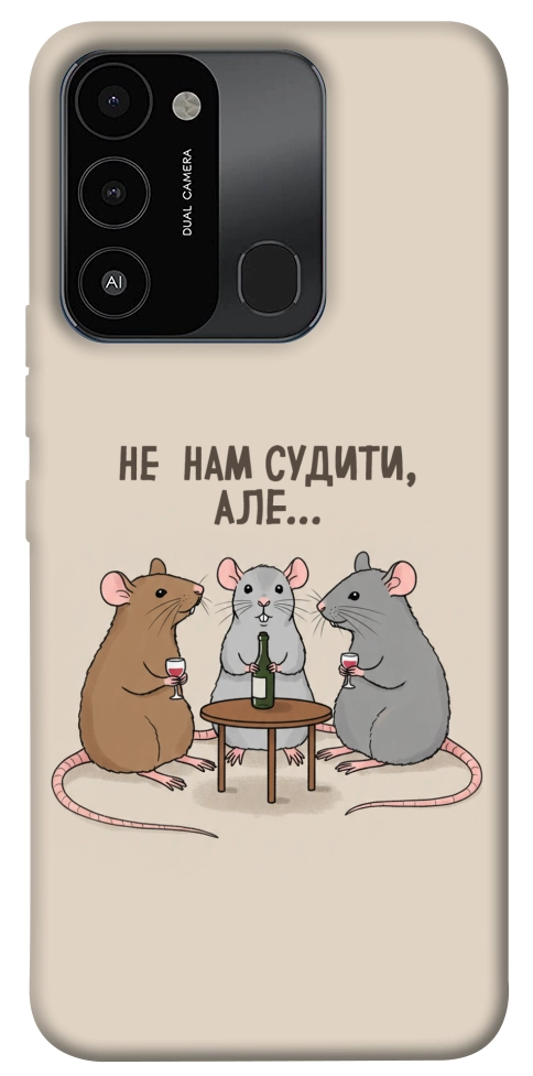 Чехол Не нам судити для TECNO Spark Go 2022 (KG5m)