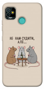 Чехол Не нам судити для TECNO Pop 5