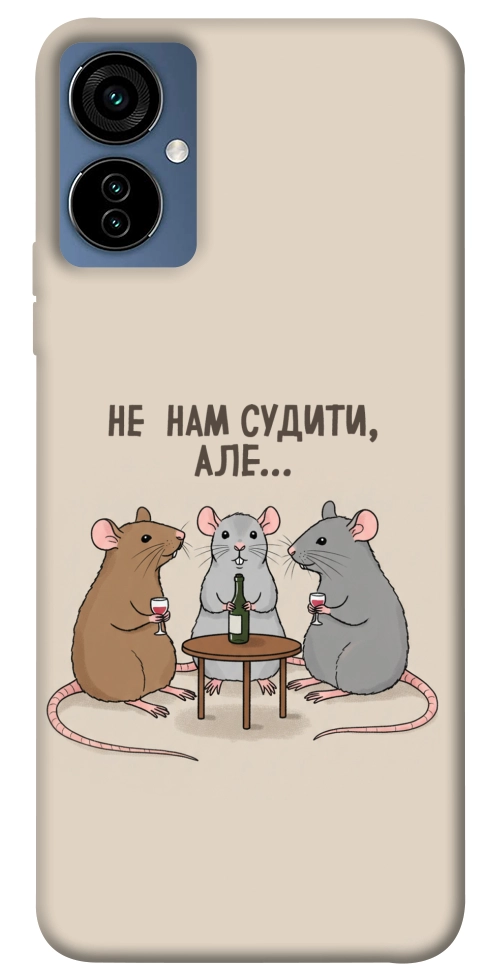 Чохол Не нам судити для TECNO Camon 19 Neo