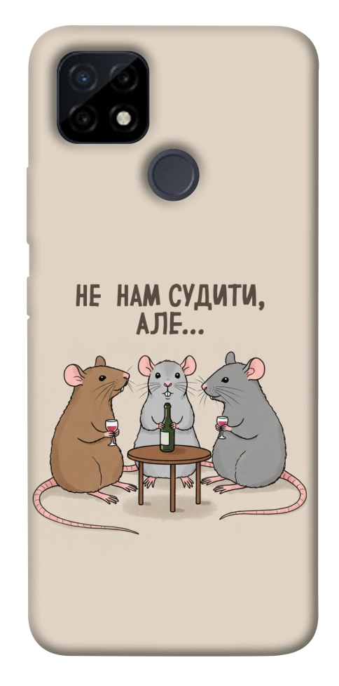 Чехол Не нам судити для Realme C25Y
