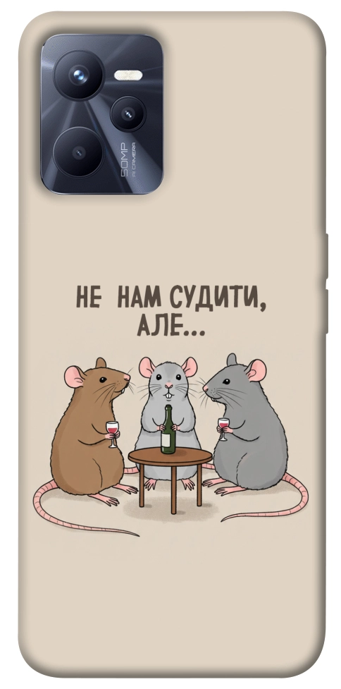 Чехол Не нам судити для Realme C35