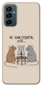 Чохол Не нам судити для Galaxy M23 5G