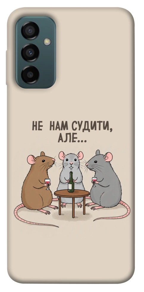 Чехол Не нам судити для Galaxy M13 4G