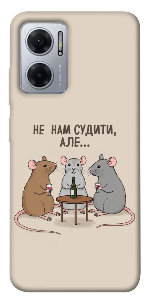 Чохол Не нам судити для Xiaomi Redmi Note 11E