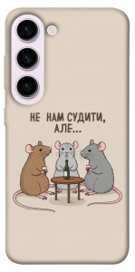 Чехол Не нам судити для Galaxy S23+