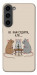 Чехол Не нам судити для Galaxy S23