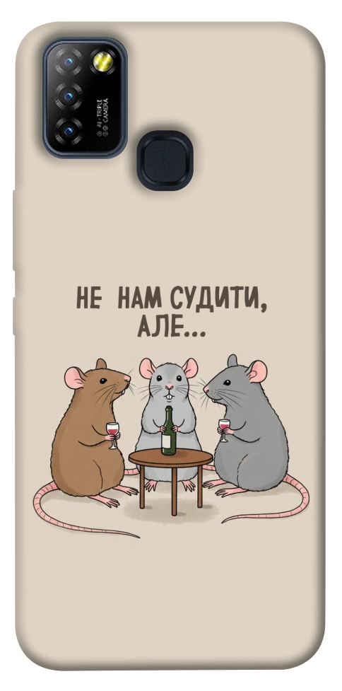 Чохол Не нам судити для Infinix Hot 10 Lite