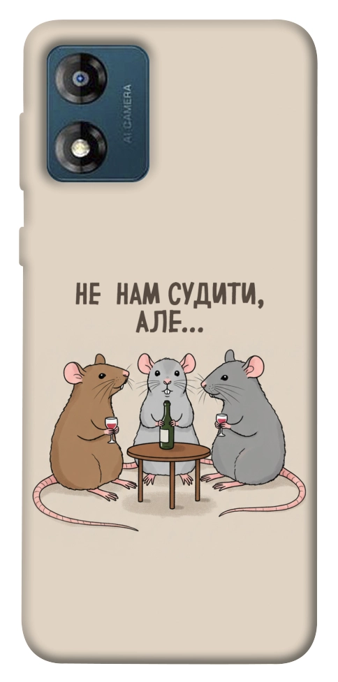 Чохол Не нам судити для Motorola Moto E13