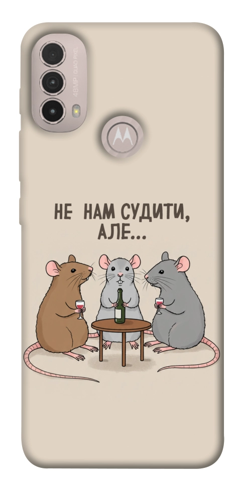 Чехол Не нам судити для Motorola Moto E40