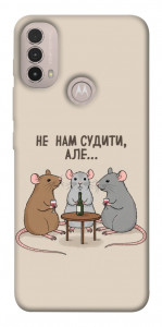 Чехол Не нам судити для Motorola Moto E40