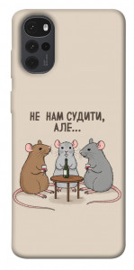 Чехол Не нам судити для Motorola Moto G22