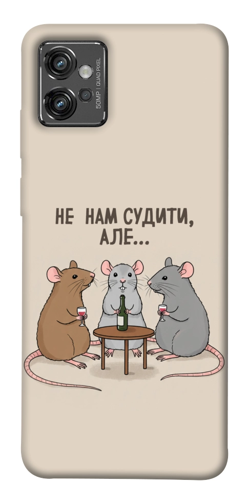 Чехол Не нам судити для Motorola Moto G32