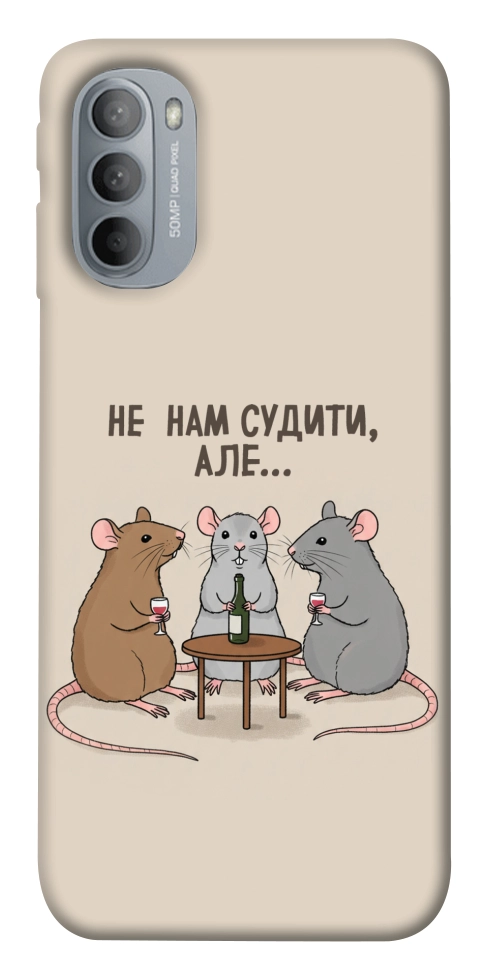 Чехол Не нам судити для Motorola Moto G31