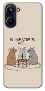 Чохол Не нам судити для Realme 10 4G