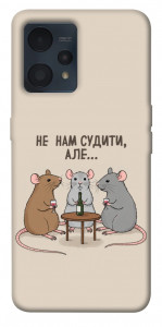 Чехол Не нам судити для Realme 9 Pro+