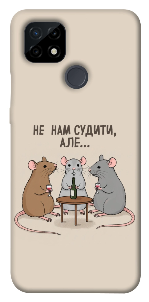 Чехол Не нам судити для Realme C21