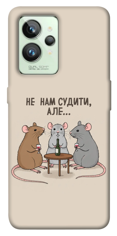 Чохол Не нам судити для Realme GT2