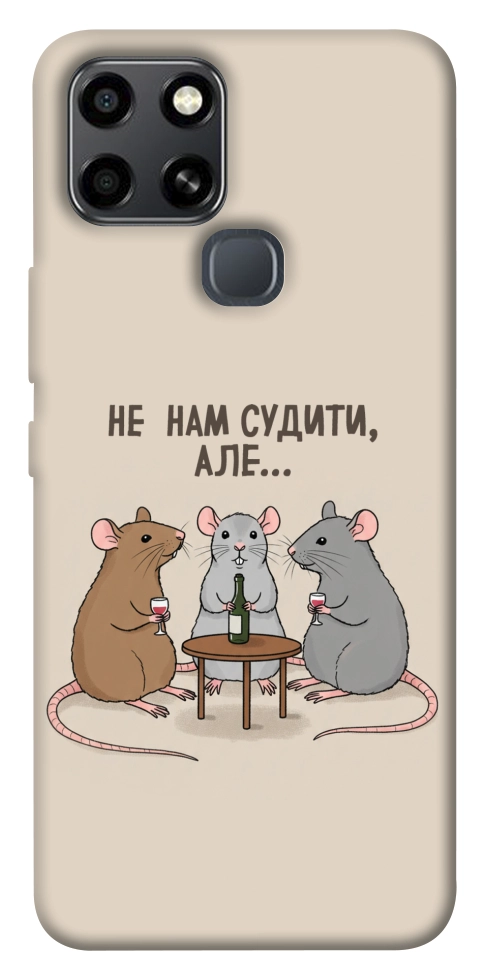 Чохол Не нам судити для Infinix Smart 6