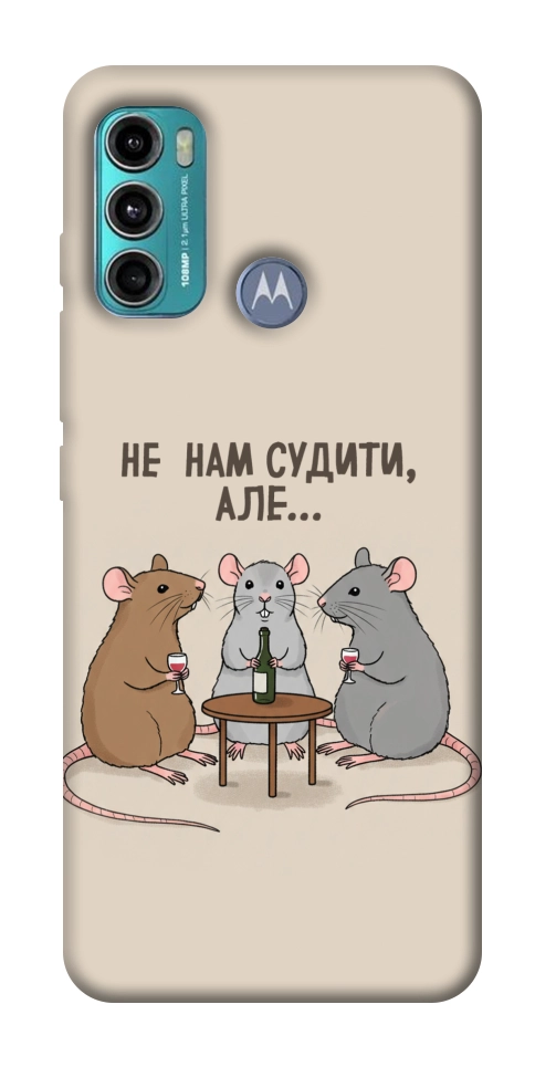 Чехол Не нам судити для Motorola Moto G60
