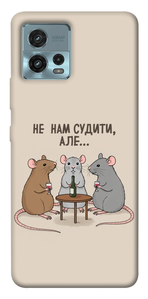 Чехол Не нам судити для Motorola Moto G72