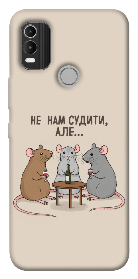 Чехол Не нам судити для Nokia C21 Plus