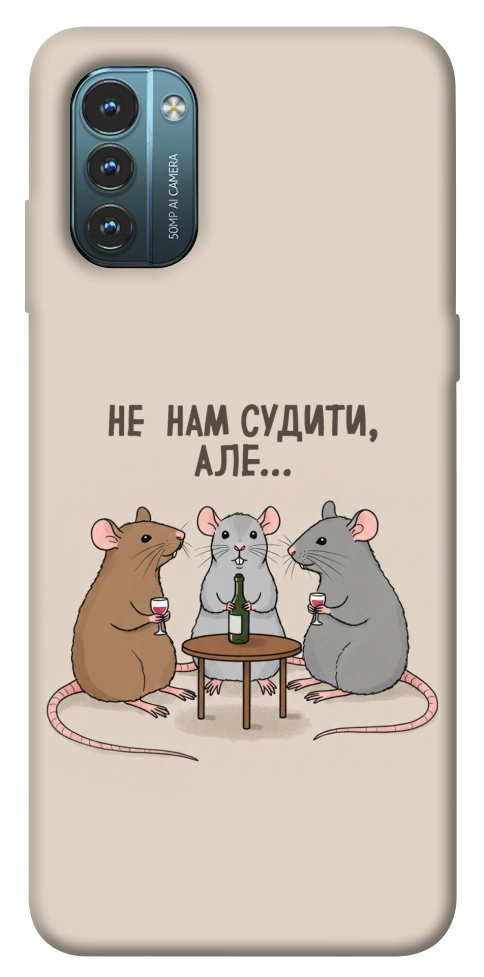Чехол Не нам судити для Nokia G21