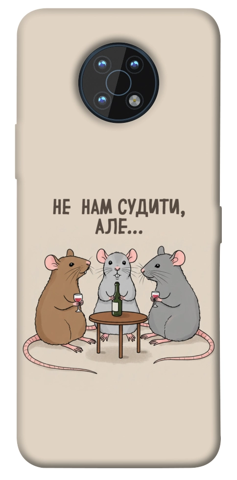 Чехол Не нам судити для Nokia G50