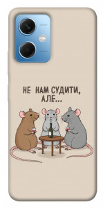 Чехол Не нам судити для Xiaomi Poco X5