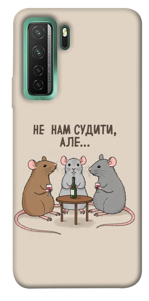 Чехол Не нам судити для Huawei nova 7 SE